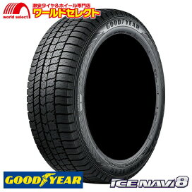 楽天市場】 ブランドから探す > グッドイヤー > ICE NAVI 8 : ワールド 