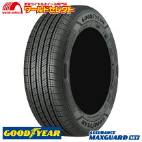 楽天市場】タイヤ4本セット 225 65 r17（ブランドグッドイヤー  