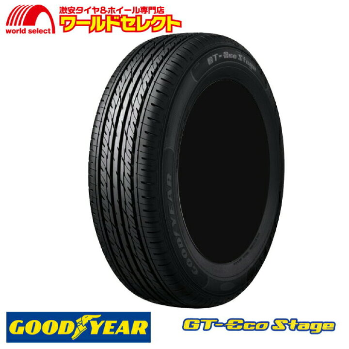 楽天市場】【タイヤ交換対象】 送料無料 165/55R14 グッドイヤー GT 