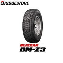 楽天市場】ブリザック DM－Z3の通販