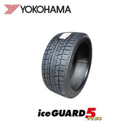 【4本セット品販売】訳あり2020年製 ヨコハマタイヤIceGUARD50PLUS 165/65R14 79Q(4本)