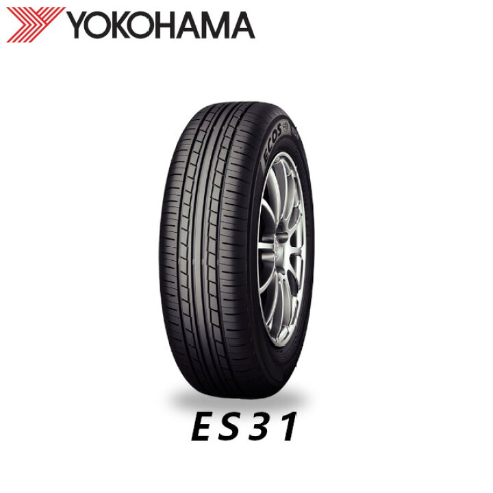 楽天市場】在庫限りの大処分 訳あり2020年製ヨコハマタイヤ ECOS ES31 