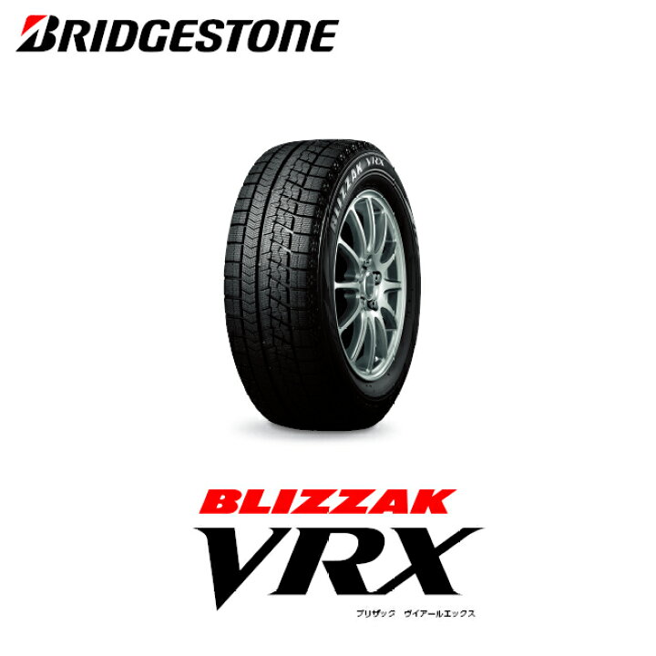 楽天市場】【訳あり2020年製・単品販売品】ブリヂストン 215/45R17 