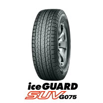 楽天市場】yokohama geolandar 225／65r17 スタッドレスの通販