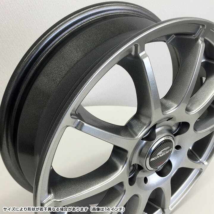 楽天市場】ルーミー タンク パッソ トール ジャステイ ブリザック VRX2 165/65R14 ブリヂストン BRIDGESTONE シュナイダー スタッグ 14×5.5 100/4 メタリックグレー 14インチ スタッドレス ホイールセット 4本 ブリジストン BLIZZAK SCHNEIDER STAG : タイヤザウルス 楽天市場】ルーミー タンク パッソ トール ジャステイ ブリザック VRX2 165/65R14 ブリヂストン BRIDGESTONE シュナイダー スタッグ 14×5.5 100/4 メタリックグレー 14インチ スタッドレス ホイールセット 4本 ブリジストン BLIZZAK SCHNEIDER STAG : タイヤザウルス