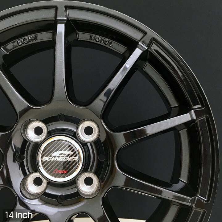 57%以上節約 ブリヂストン ブリザック VRX2 14インチ 165 65R14 軽量 シュナイダー スタッグ メタリックグレー ハスラー用 スタッドレスタイヤセット fucoa.cl 57%以上節約 ブリヂストン ブリザック VRX2 14インチ 165 65R14 軽量 シュナイダー スタッグ メタリックグレー ハスラー用 スタッドレスタイヤセット fucoa.cl