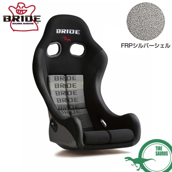 楽天市場】BRIDE ブリッド ZIEGIV ジーグ4 グラデーションロゴ FRP製 