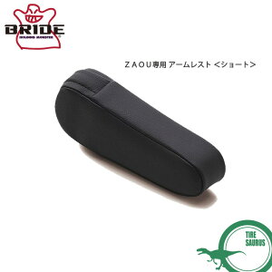 BRIDE ubh ZAOU UIE gbNp NCjOV[gpA[Xg J[F^tU[ubN V[g