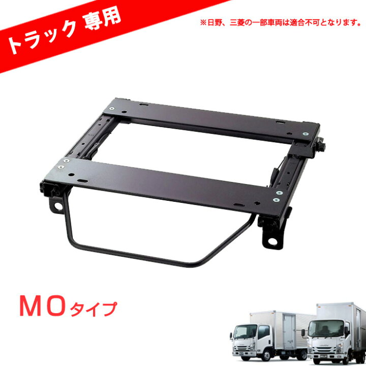 ブリッド スーパーシートレール MOタイプ 右用 運転席側 SX-4 YA41S  