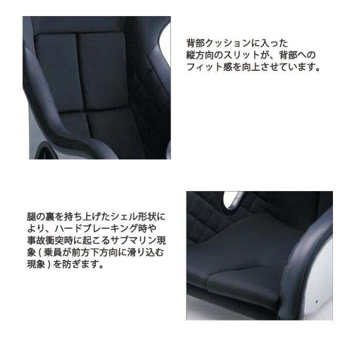 楽天市場】BRIDE ブリッド XERO CS ブラック FRP製シルバーシェル 