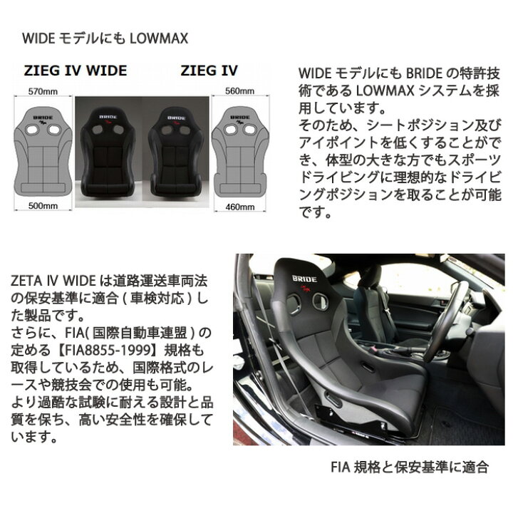 高評価のクリスマスプレゼント ブリッドフルバケットシート エアー Frp製シルバーシェル ブラック F86asf 離島 沖縄 Fucoa Cl