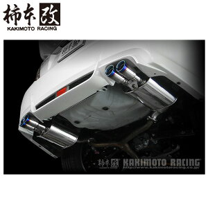 柿本改 マフラー B71338 インプレッサ GVB GVF Class KR '10加速騒音規制対応モデル メーカー直送品 ※個人宅配送不可(応相談) KAKIMOTO RACING 柿本 柿本マフラー