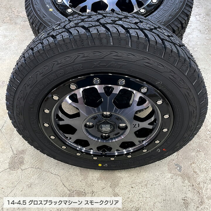 楽天市場】ジオランダー X-AT 145R14 85/83 ヨコハマ YOKOHAMA  