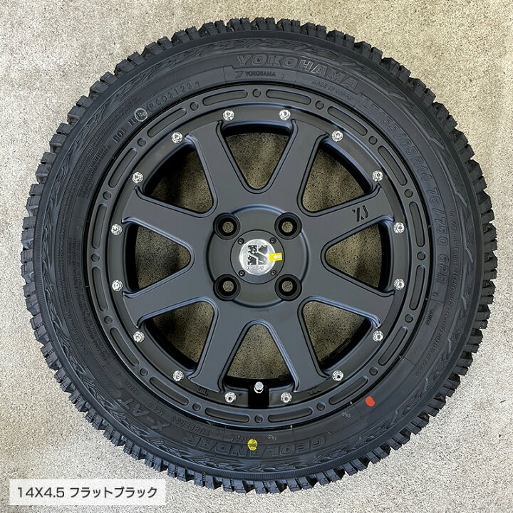 楽天市場】ジオランダー X-AT 155/65R14 78/75 LT ヨコハマ YOKOHAMA 