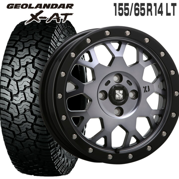 楽天市場】ジオランダー X-AT 155/65R14 78/75 LT ヨコハマ YOKOHAMA 