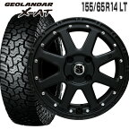 ジオランダー X-AT 155/65R14 78/75 LT ヨコハマ YOKOHAMA エクストリームJ 14×4.5 100/4 +43 フラットブラック 14インチ サマータイヤ 4本 ホイールセット MLJ XTREME-J GEOLANDAR X-AT G016A 155-65-14 オールテレーン