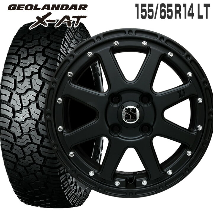 楽天市場】ジオランダー X-AT 155/65R14 78/75 LT ヨコハマ YOKOHAMA  