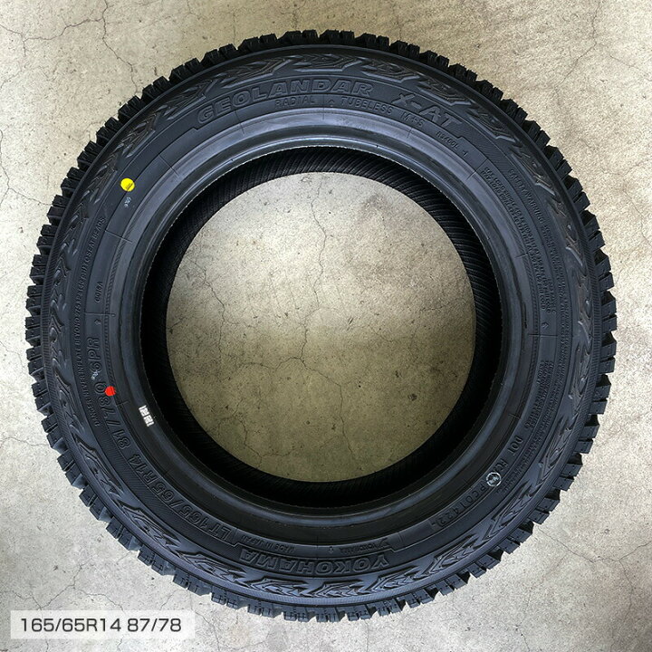 楽天市場】ジオランダー X-AT 165/65R14 81/78 LT ヨコハマ YOKOHAMA 