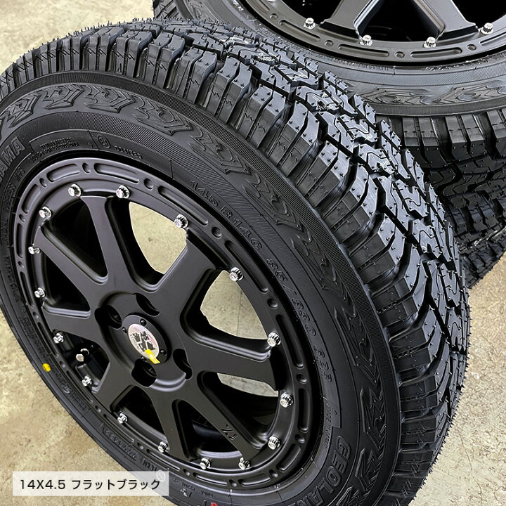 楽天市場】ジオランダー X-AT 145R14C 85/83 ヨコハマ YOKOHAMA 