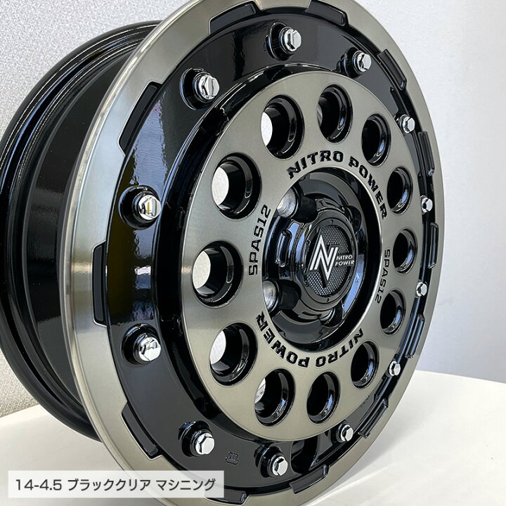 楽天市場】ジオランダー X-AT 145R14C 85/83 ヨコハマ YOKOHAMA H12 ショットガン 14×4.5 100/4 +45 ブラッククリア カスタマイズ専用 14インチ サマータイヤ 4本 ホイールセット MID NITRO POWER ナイトロパワー GEOLANDAR X -AT G016 オールテレーン 軽トラ 軽バン ... 楽天市場】ジオランダー X-AT 145R14C 85/83 ヨコハマ YOKOHAMA H12 ショットガン 14×4.5 100/4 +45 ブラッククリア カスタマイズ専用 14インチ サマータイヤ 4本 ホイールセット MID NITRO POWER ナイトロパワー GEOLANDAR X -AT G016 オールテレーン 軽トラ 軽バン ...