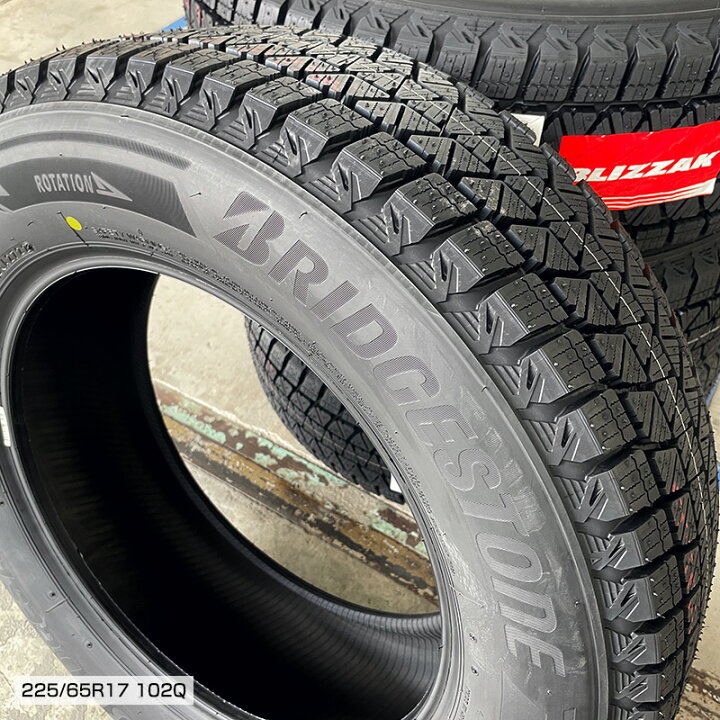 楽天市場】ブリザック DM-V3 225/65R17 ブリヂストン BRIDGESTONE MID 