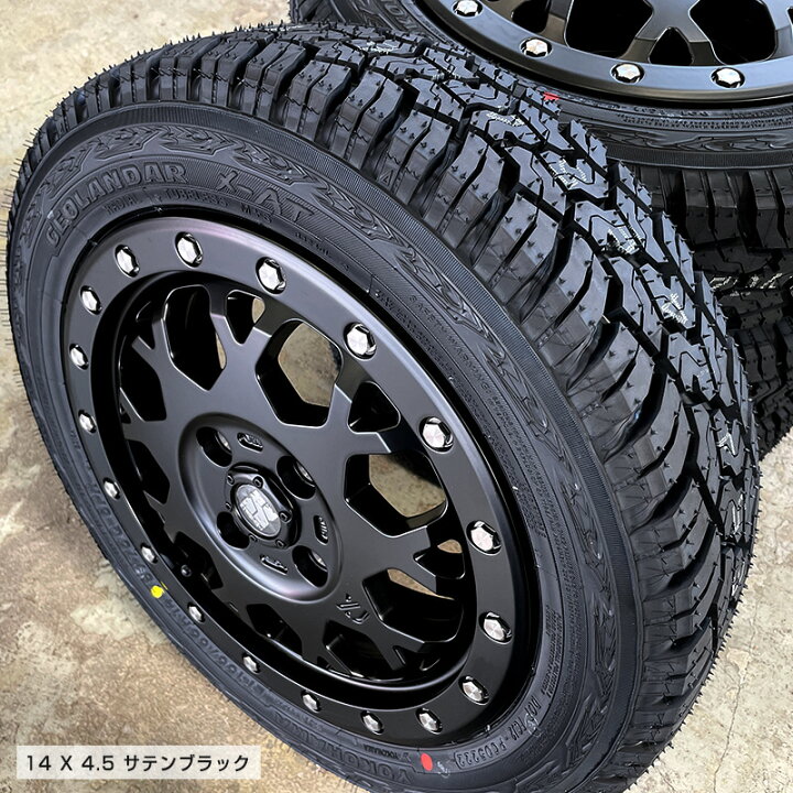 楽天市場】ジオランダー X-AT 155/65R14 78/75 LT ヨコハマ YOKOHAMA 