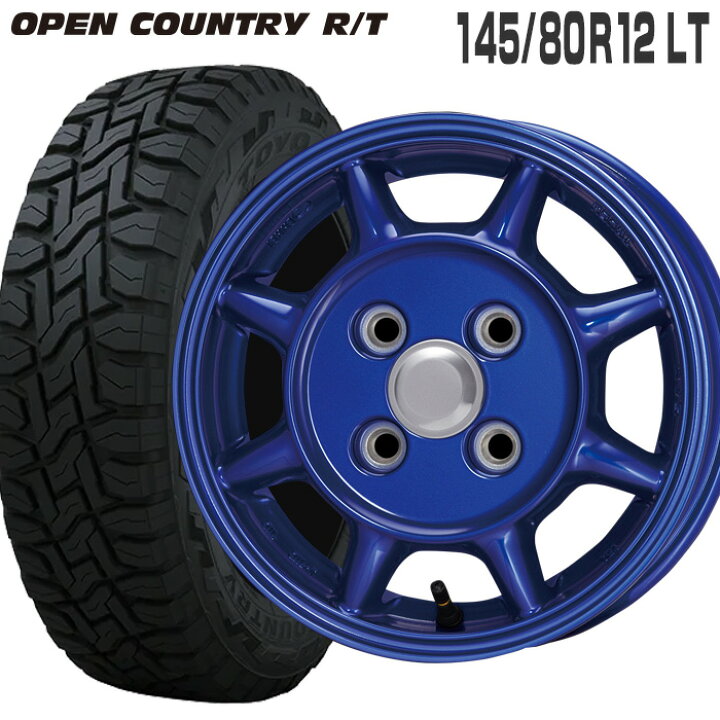 楽天市場】オープンカントリー RT 145/80R12 80/78 LT トーヨータイヤ 