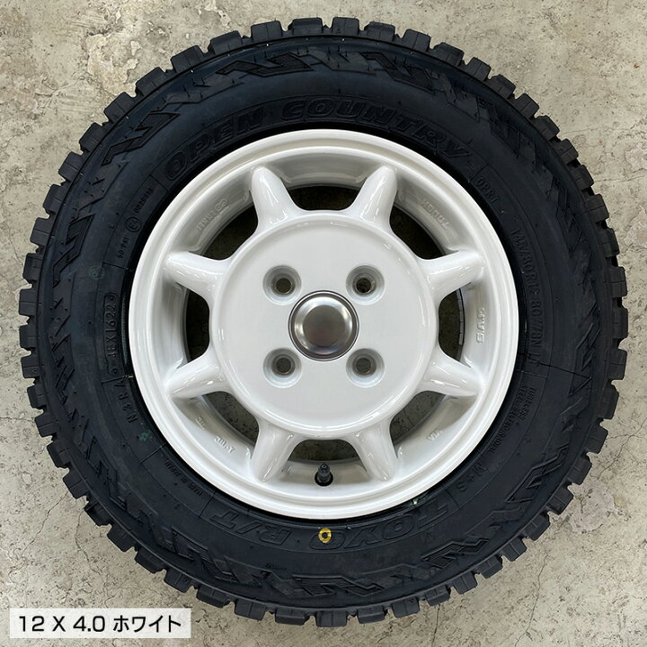 楽天市場】オープンカントリー RT 145/80R12 80/78 LT トーヨー TOYO 