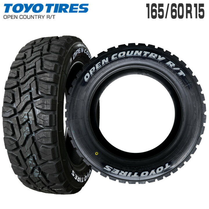 楽天市場】(4本セット) オープンカントリー RT 165/60R15 77Q 片側 