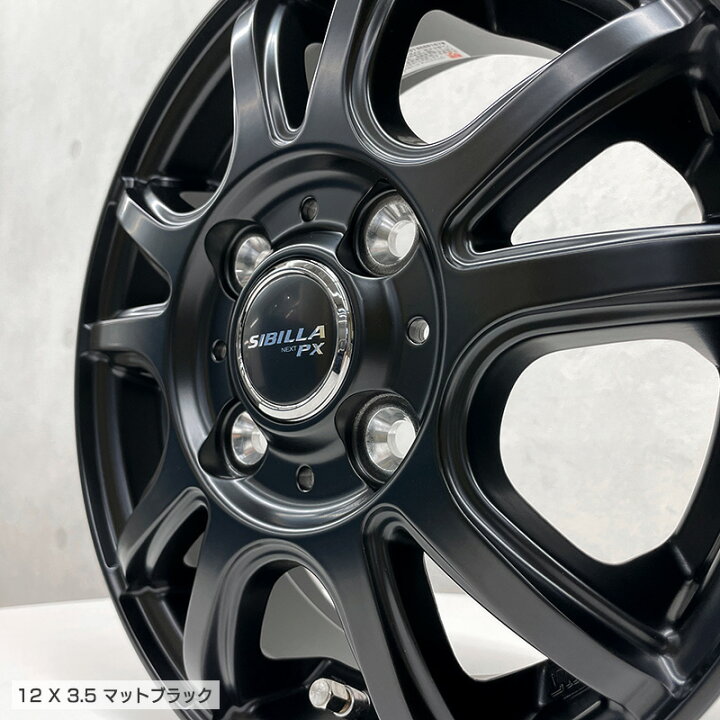 楽天市場】ウインターマックス SV01 145R12 6PR ダンロップ DUNLOP シビラネクスト PX 12×3.50B PCD100/4 +44 ブラック12インチ キャリィ エブリィ スタッドレス ホイールセット 4本 (145/80R12 80/78 互換) 軽トラ 軽バン ウィンターマックス : タイヤザウルス