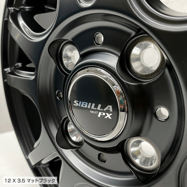 楽天市場】ウインターマックス SV01 145R12 6PR ダンロップ DUNLOP シビラネクスト PX 12×3.50B PCD100/4 +44 ブラック12インチ キャリィ エブリィ スタッドレス ホイールセット 4本 (145/80R12 80/78 互換) 軽トラ 軽バン ウィンターマックス : タイヤザウルス