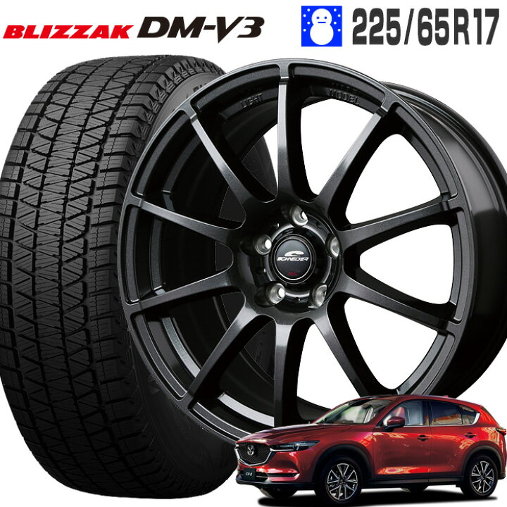 楽天市場】ブリザック DM-V3 225/65R17 ブリヂストン BRIDGESTONE 