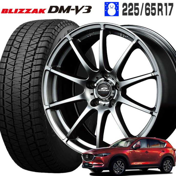 楽天市場】ブリザック DM-V3 225/65R17 ブリヂストン BRIDGESTONE  