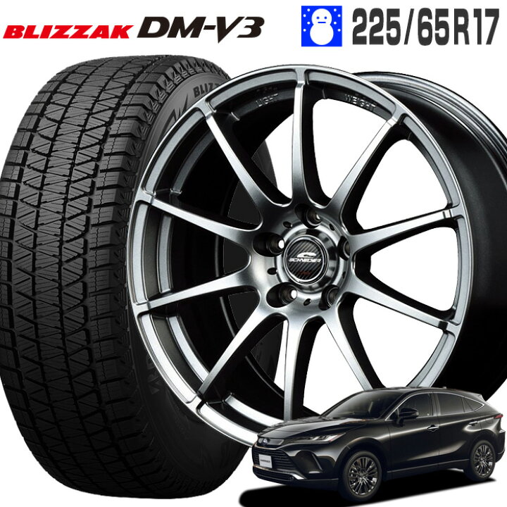 楽天市場】ブリザック DM-V3 225/65R17 ブリヂストン BRIDGESTONE 