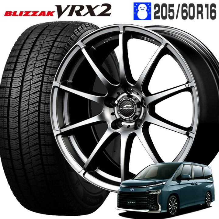 楽天市場】ブリザック VRX2 205/60R16 ブリヂストン BRIDGESTONE 