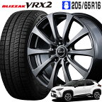 23年製造 ブリザック VRX2 205/65R16 ブリヂストン BRIDGESTONE ユーロスピード G10 16×6.5 114/5 +48 メタリックグレー 16インチ スタッドレス ホイールセット 4本 ブリジストン BLIZZAK EuroSpeed