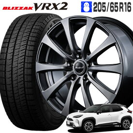 ブリザック VRX2 205/65R16 ブリヂストン BRIDGESTONE ユーロスピード G10 16×6.5 114/5 +48 メタリックグレー 16インチ スタッドレス ホイールセット 4本 ブリジストン BLIZZAK EuroSpeed