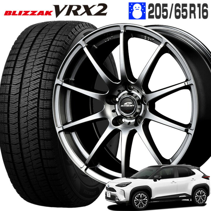 楽天市場】ブリザック VRX2 205/65R16 ブリヂストン BRIDGESTONE  