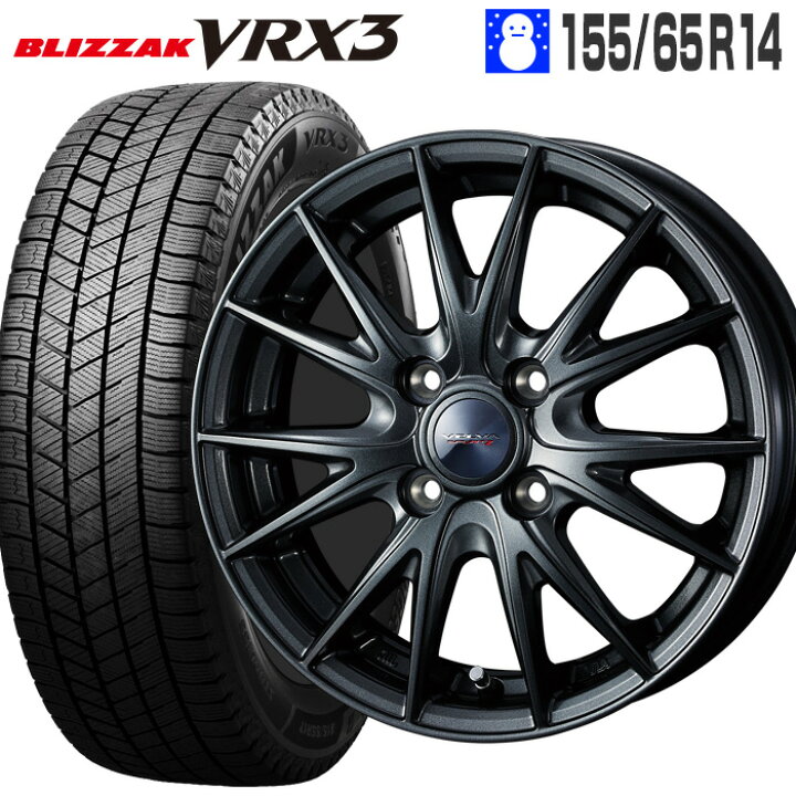 楽天市場】ブリザック VRX3 155/65R14 ブリヂストン BRIDGESTONE  