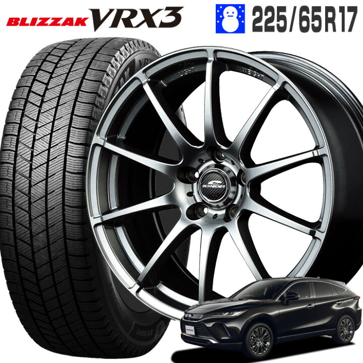 楽天市場】ブリザック VRX3 225/65R17 ブリヂストン BRIDGESTONE 