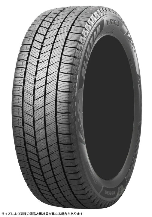 楽天市場】ブリザック VRX3 155/65R14 ブリヂストン BRIDGESTONE 