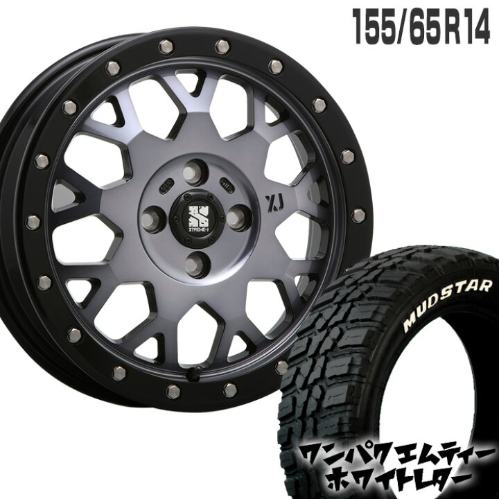 楽天市場】ワンパク MT 155/65R14 ホワイトレター マッドスター MUDSTAR エクストリームJ XJ04 14×4.5 100/4 +43 グロスブラックマシーン スモーククリア 14インチ サマータイヤ 4本 ホイールセット MLJ XTREME-J XJ04 WANPAKU M/T 155-65-14 オフロード マッドテレーン ... 楽天市場】ワンパク MT 155/65R14 ホワイトレター マッドスター MUDSTAR エクストリームJ XJ04 14×4.5 100/4 +43 グロスブラックマシーン スモーククリア 14インチ サマータイヤ 4本 ホイールセット MLJ XTREME-J XJ04 WANPAKU M/T 155-65-14 オフロード マッドテレーン ...