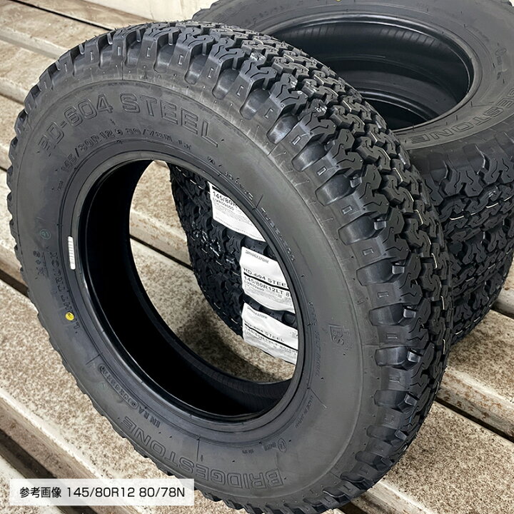 楽天市場】604V 145/80R12 80/78N ブリヂストン BRIDGESTONE 