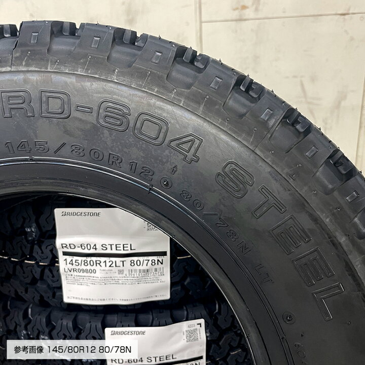 楽天市場】604V 145/80R12 80/78N ブリヂストン BRIDGESTONE PPX MIL8 