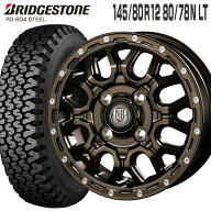 604V 145/80R12 80/78N ブリヂストン BRIDGESTONE マッドバーン XR-800M 12×4.0 PCD100/4H +42 グロスブ…