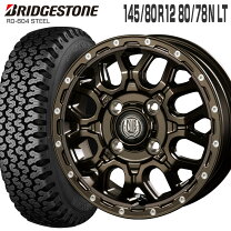 楽天市場】軽トラ タイヤ 145r12 ブリジストンの通販