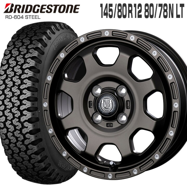 楽天市場】604V 145/80R12 80/78N ブリヂストン BRIDGESTONE マッド 