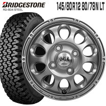楽天市場】ブリヂストン 604v 145r12 6prの通販