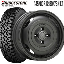楽天市場】ブリヂストン RD-604 145R12 6PR 4本セットの通販