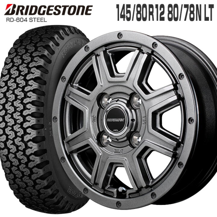 楽天市場】604V 145/80R12 80/78N ブリヂストン BRIDGESTONE ロード 
